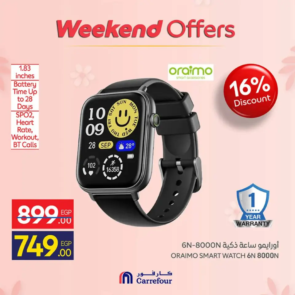 Carrefour Egypt Offers from 5 to 8 March 2026 Appliance Deals - Page 11