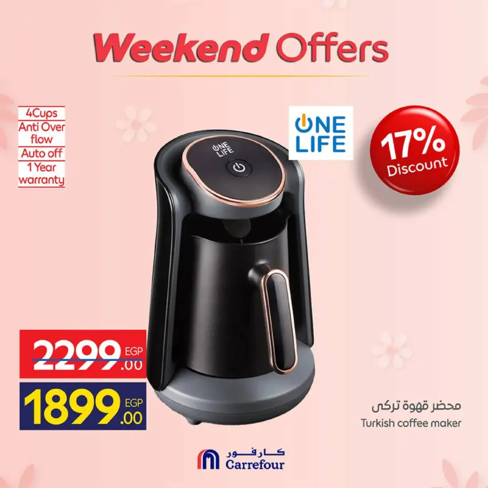 Carrefour Egypt Offers from 5 to 8 March 2026 Appliance Deals - Page 18