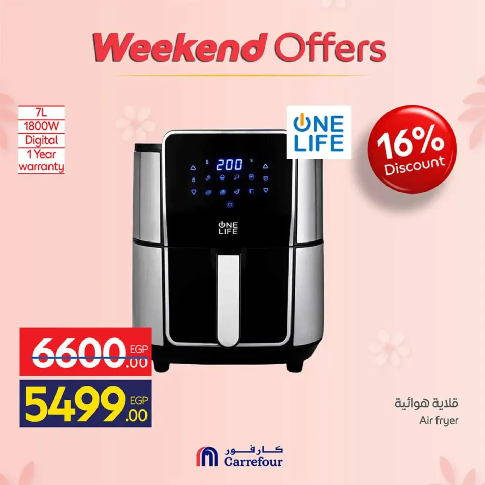 Carrefour Egypt Offers from 5 to 8 March 2026 Appliance Deals - Page 21