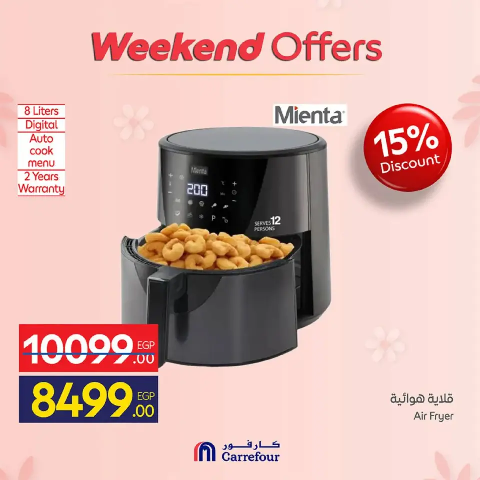 Carrefour Egypt Offers from 5 to 8 March 2026 Appliance Deals - Page 22