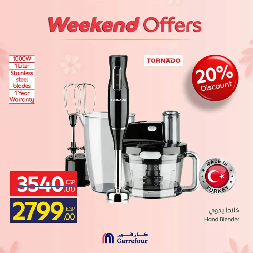 Carrefour Egypt Offers from 5 to 8 March 2026 Appliance Deals - Page 26