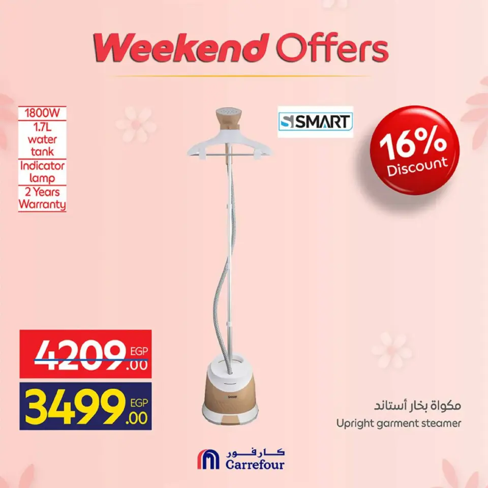Carrefour Egypt Offers from 5 to 8 March 2026 Appliance Deals - Page 35