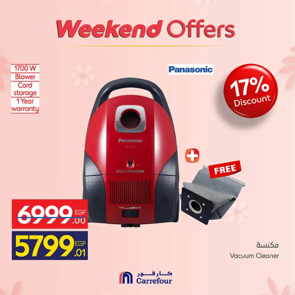 Carrefour Egypt Offers from 5 to 8 March 2026 Appliance Deals - Page 37