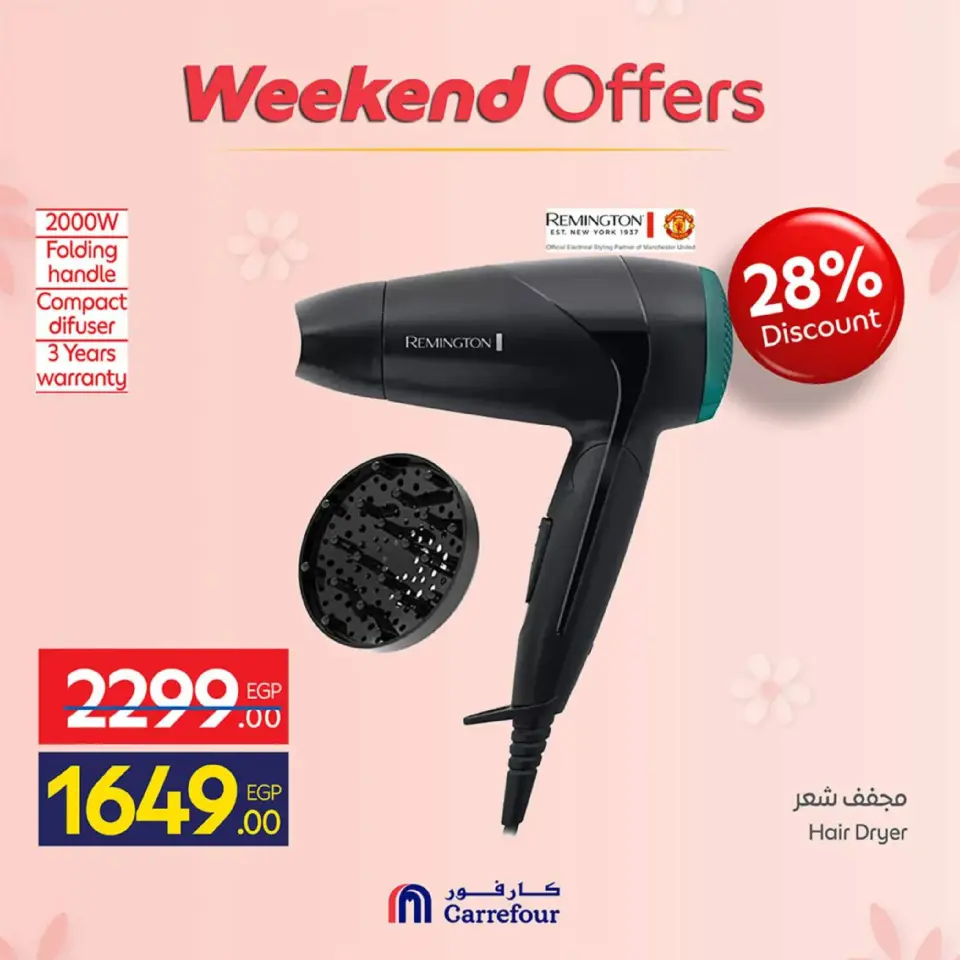 Carrefour Egypt Offers from 5 to 8 March 2026 Appliance Deals - Page 39
