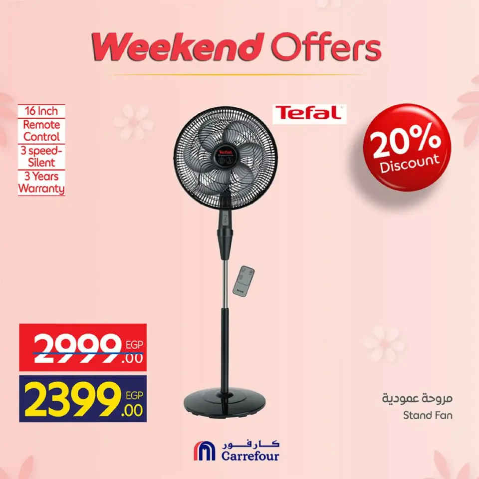 Carrefour Egypt Offers from 5 to 8 March 2026 Appliance Deals - Page 41