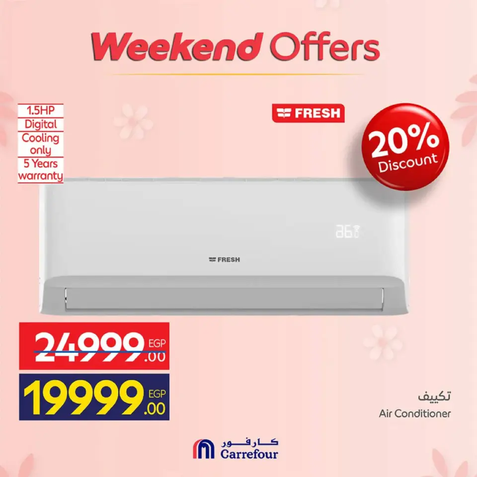 Carrefour Egypt Offers from 5 to 8 March 2026 Appliance Deals - Page 42