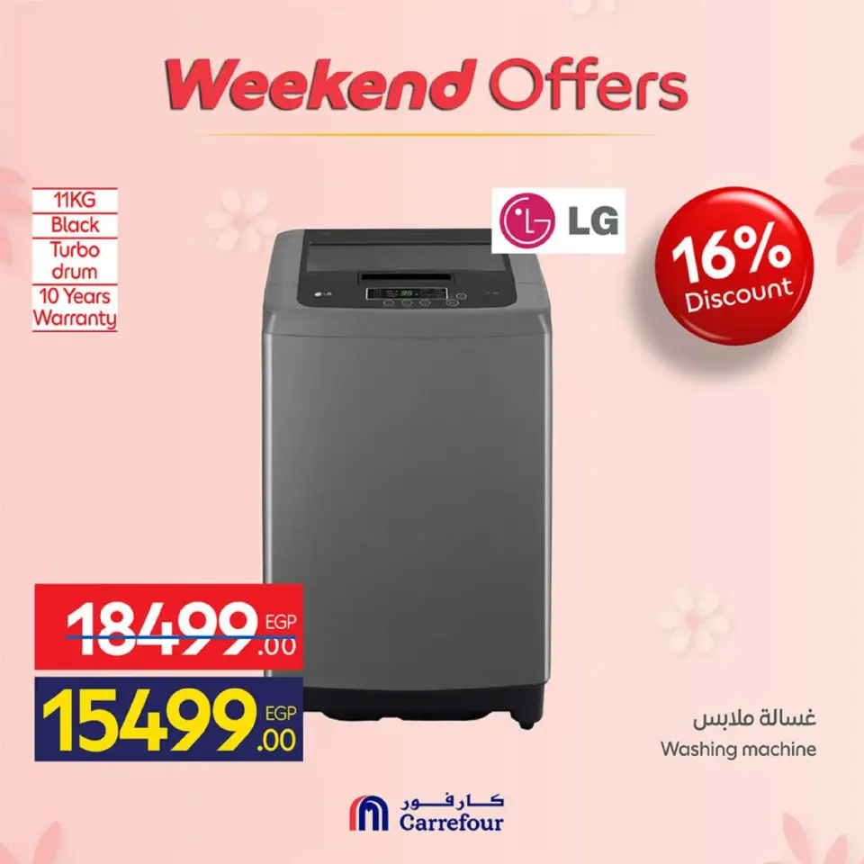Carrefour Egypt Offers from 5 to 8 March 2026 Appliance Deals - Page 44