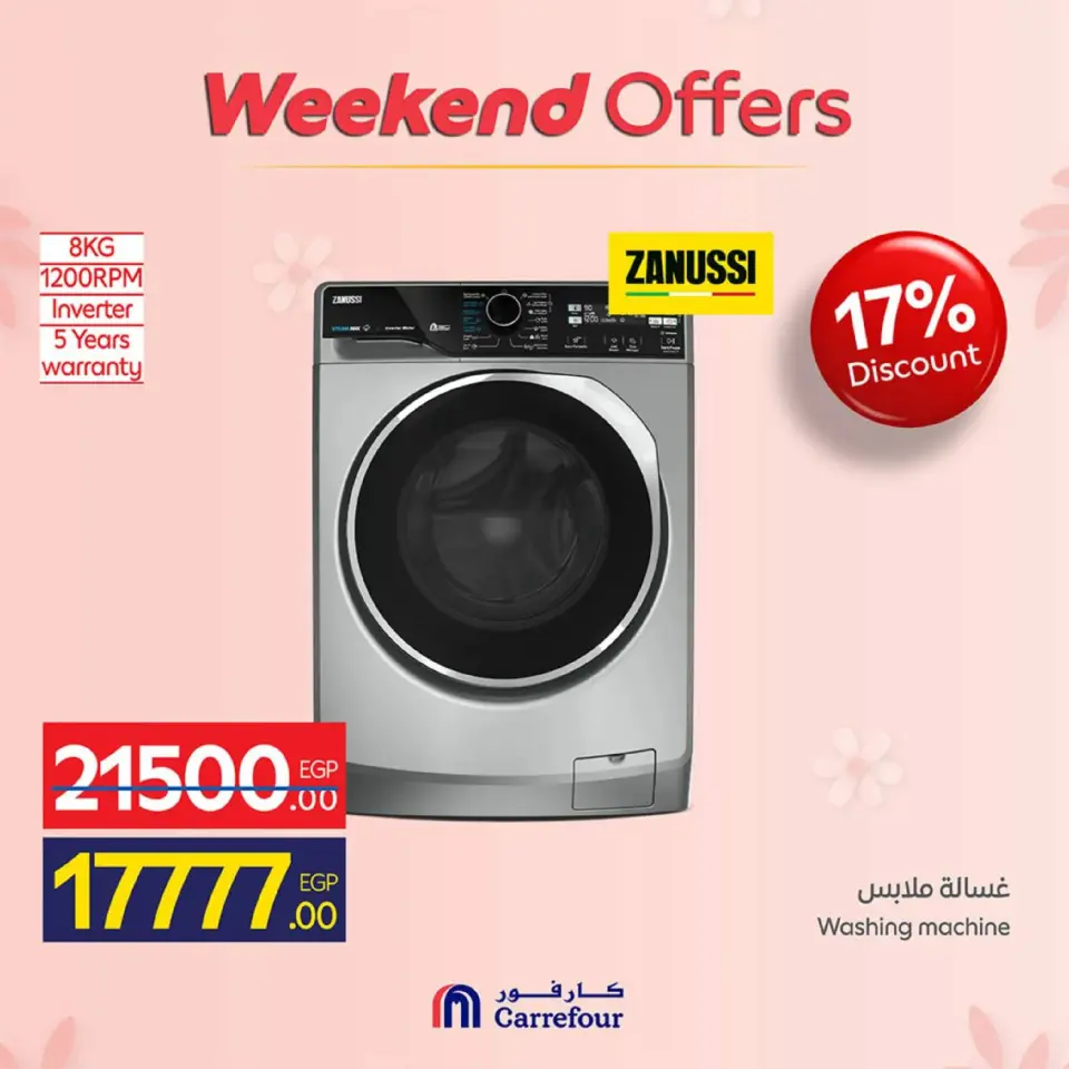 Carrefour Egypt Offers from 5 to 8 March 2026 Appliance Deals - Page 45