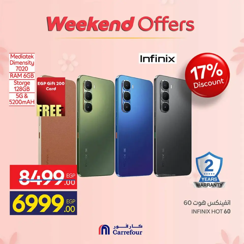 Carrefour Egypt Offers from 5 to 8 March 2026 Appliance Deals - Page 9