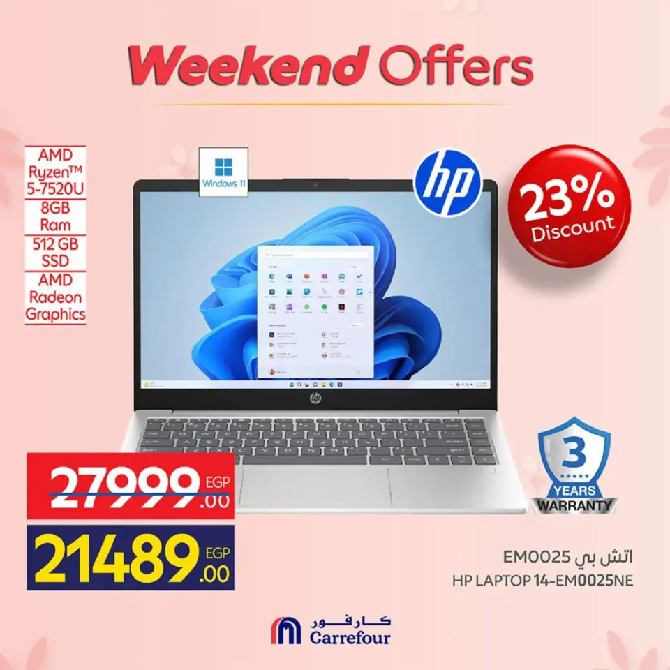 Carrefour Egypt Offers from 5 to 8 March 2026 Appliance Deals - Page 10