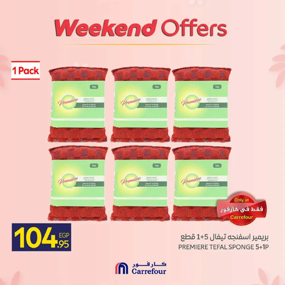 Carrefour Egypt Offers from 5 to 8 March 2026 Weekend Deals - Page 18