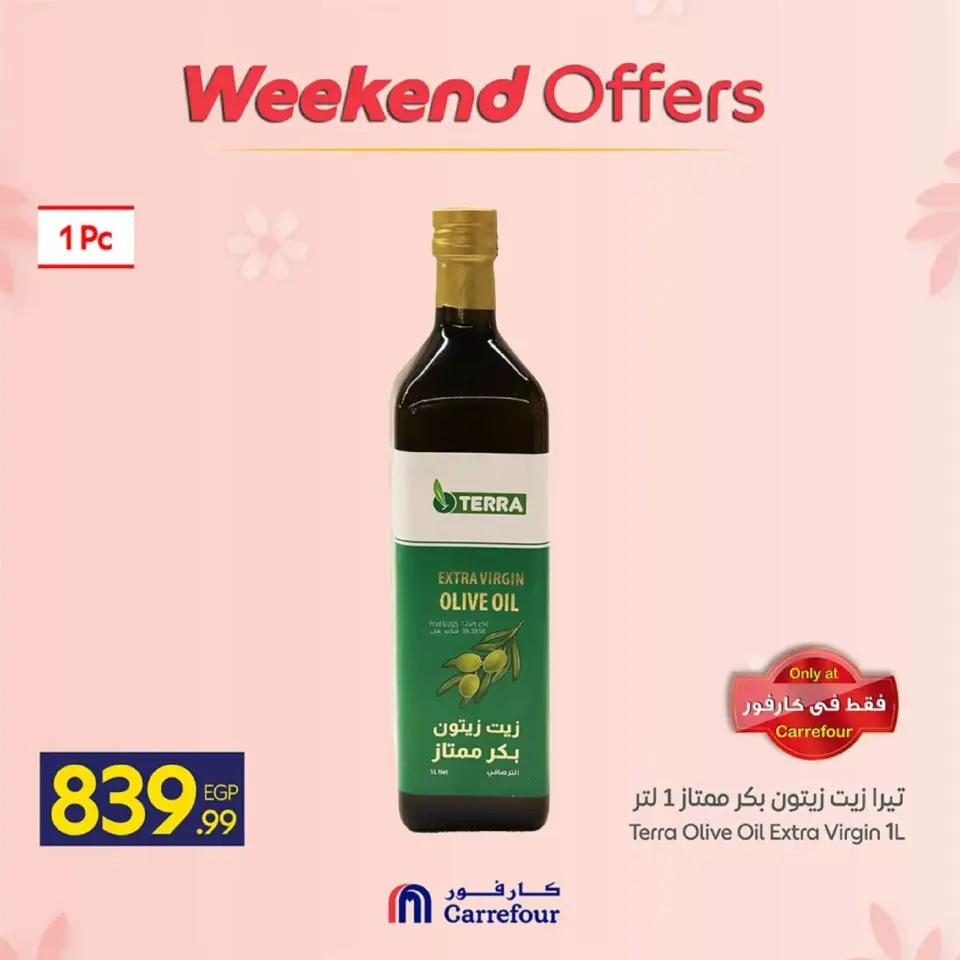 Carrefour Egypt Offers from 5 to 8 March 2026 Weekend Deals - Page 9