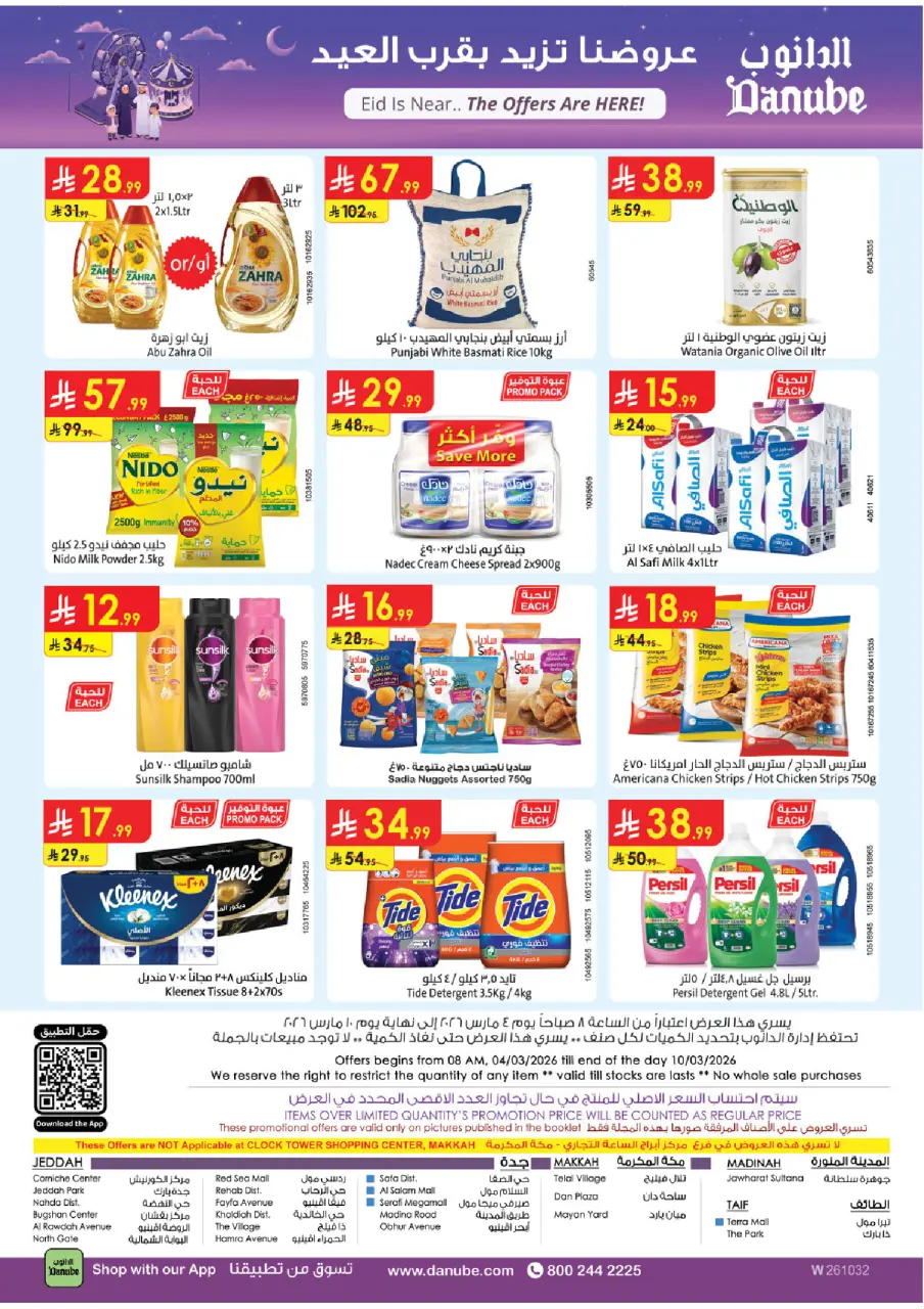 Ofertas de Danube  La Meca, Medina, Jeddah y Taif  de 4 a 10 marzo Ofertas de Eid al-Fitr - Página 32