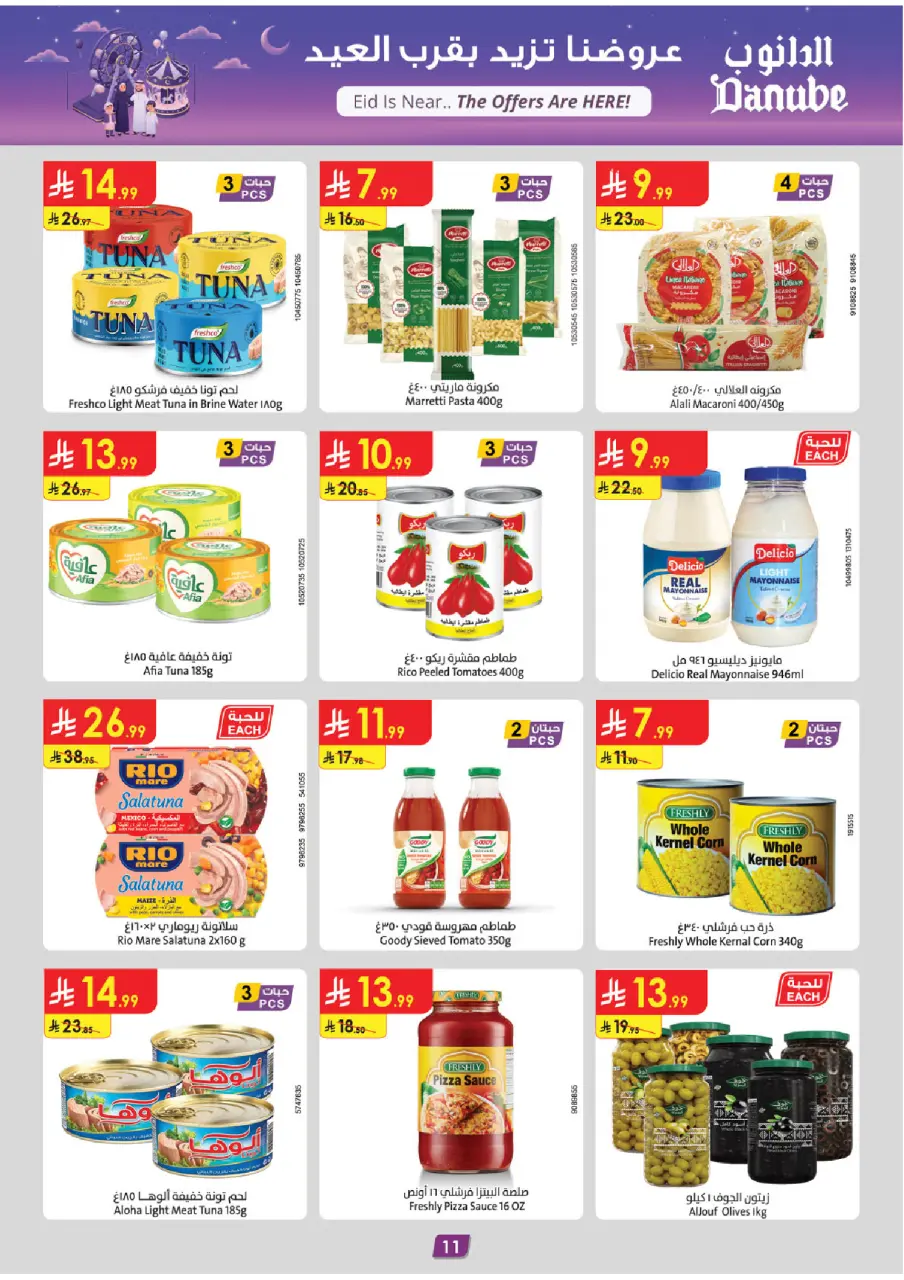 Ofertas de Danube  Tabuk  de 4 a 10 marzo Ofertas de Eid al-Fitr - Página 11