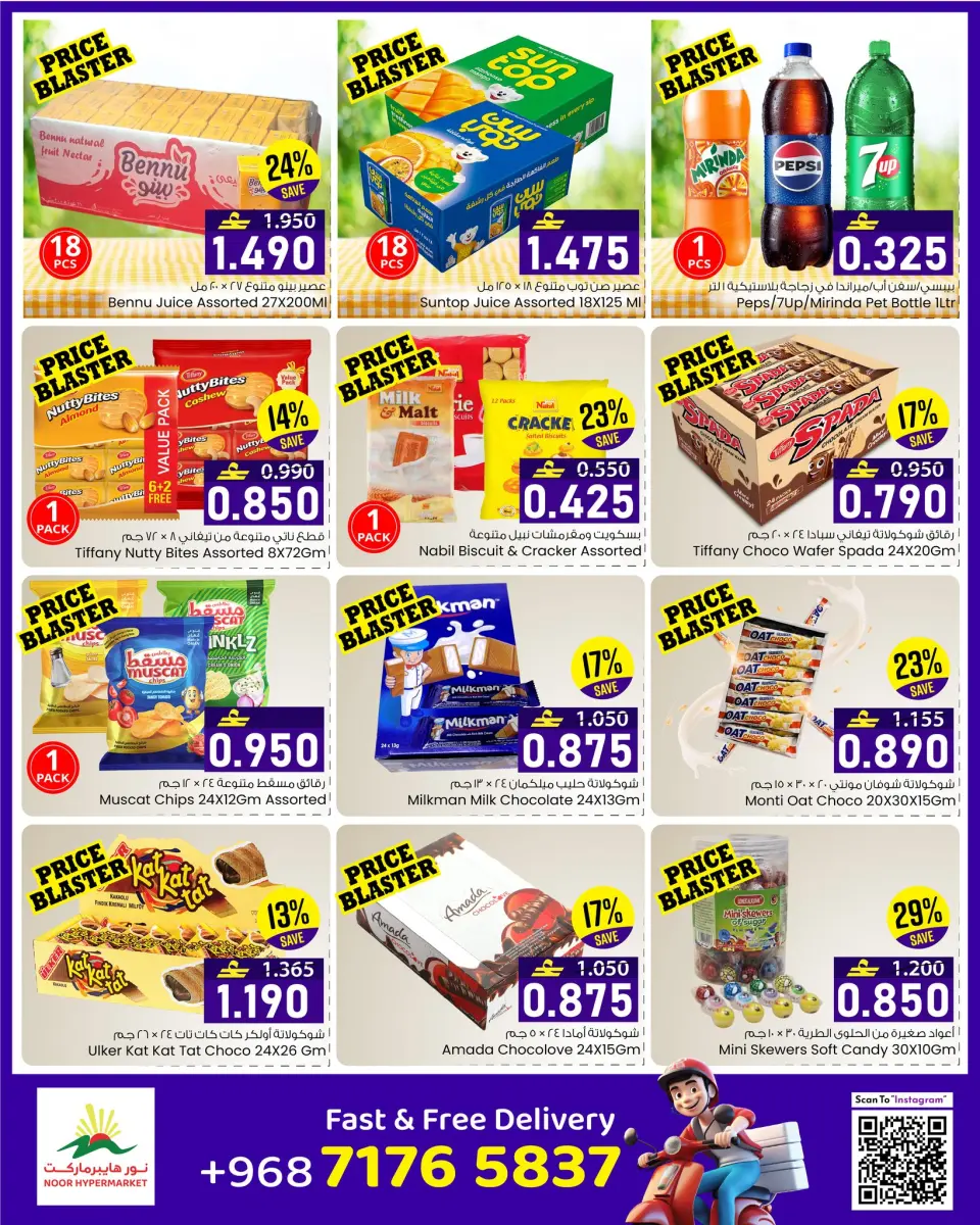 Ofertas de Hipermercado Noor Oman de 4 a 10 marzo 2026 Ofertas de Ramadán - Página 5
