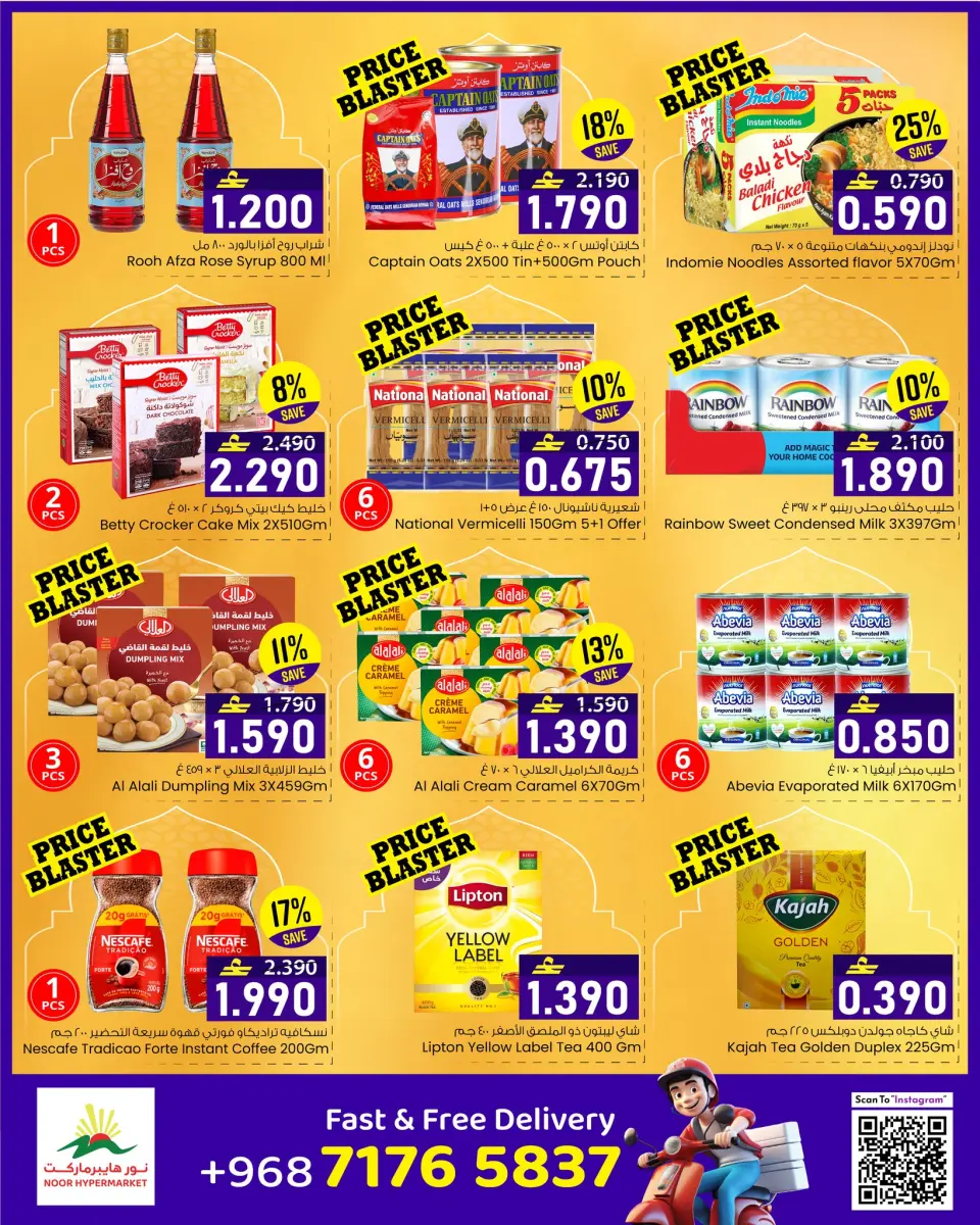 Ofertas de Hipermercado Noor Oman de 4 a 10 marzo 2026 Ofertas de Ramadán - Página 8