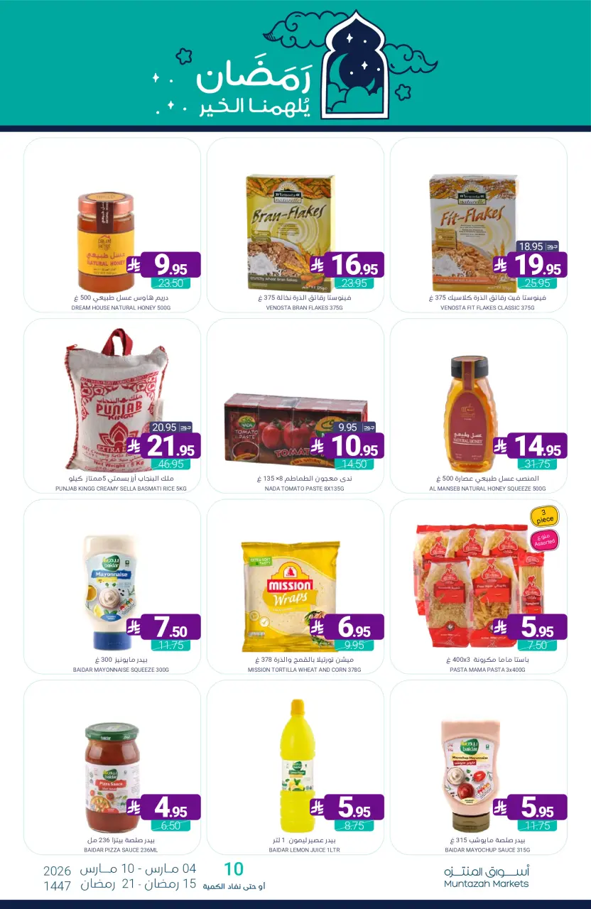 Ofertas de Mercados de Muntazah Arabia Saudita de 4 a 10 marzo 2026 Ofertas de Ramadán Kareem - Página 35