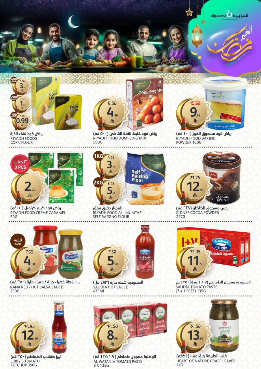 Ofertas de Mercados de la Aljazera Arabia Saudita de 4 a 10 marzo 2026 Ofertas de Ramadán Al-Khair - Página 31