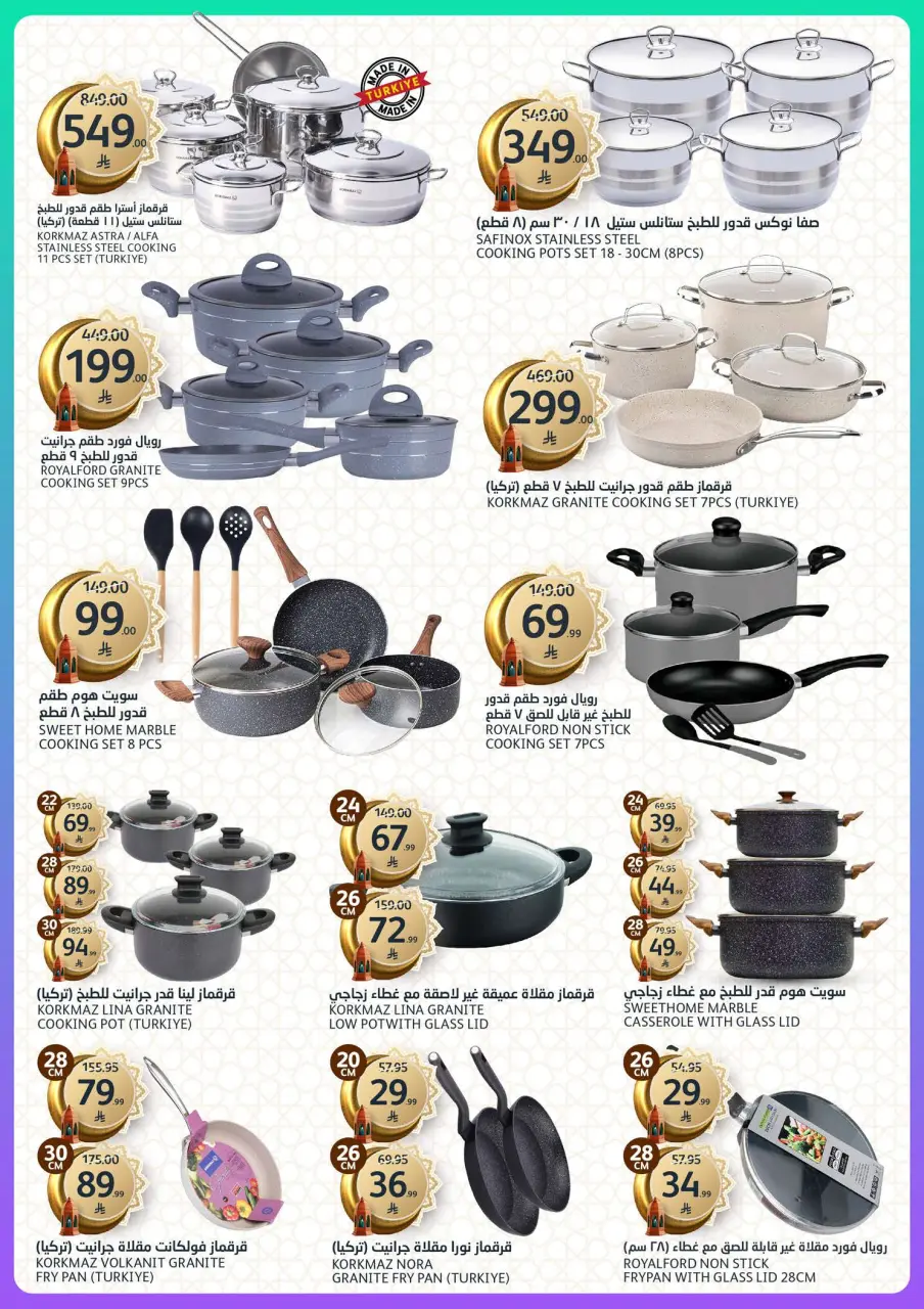 Ofertas de Mercados de la Aljazera Arabia Saudita de 4 a 10 marzo 2026 Ofertas de Ramadán Al-Khair - Página 43