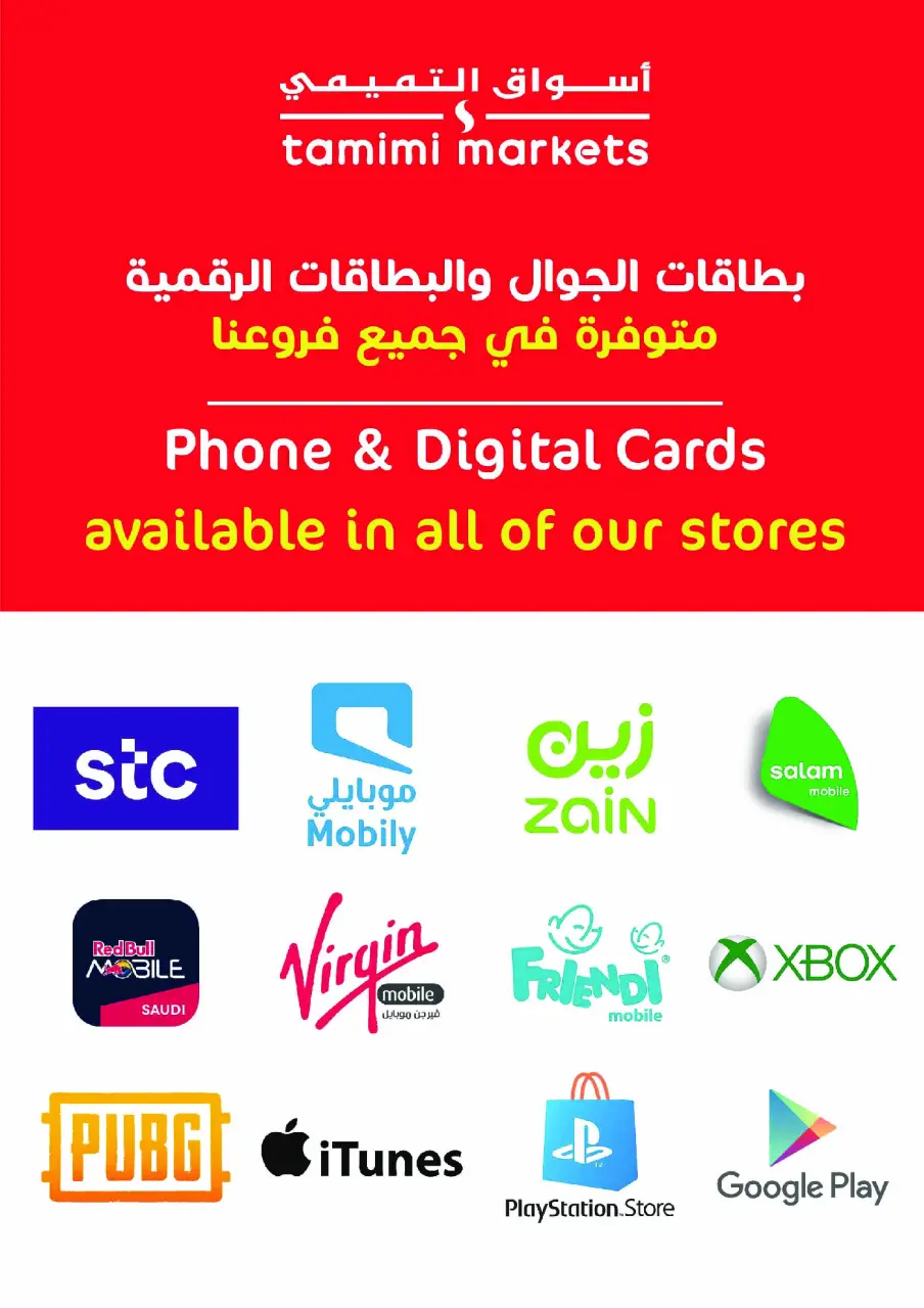 Ofertas de Mercados Tamimi Arabia Saudita de 4 a 10 marzo 2026 Ofertas esenciales para el Ramadán - Página 29