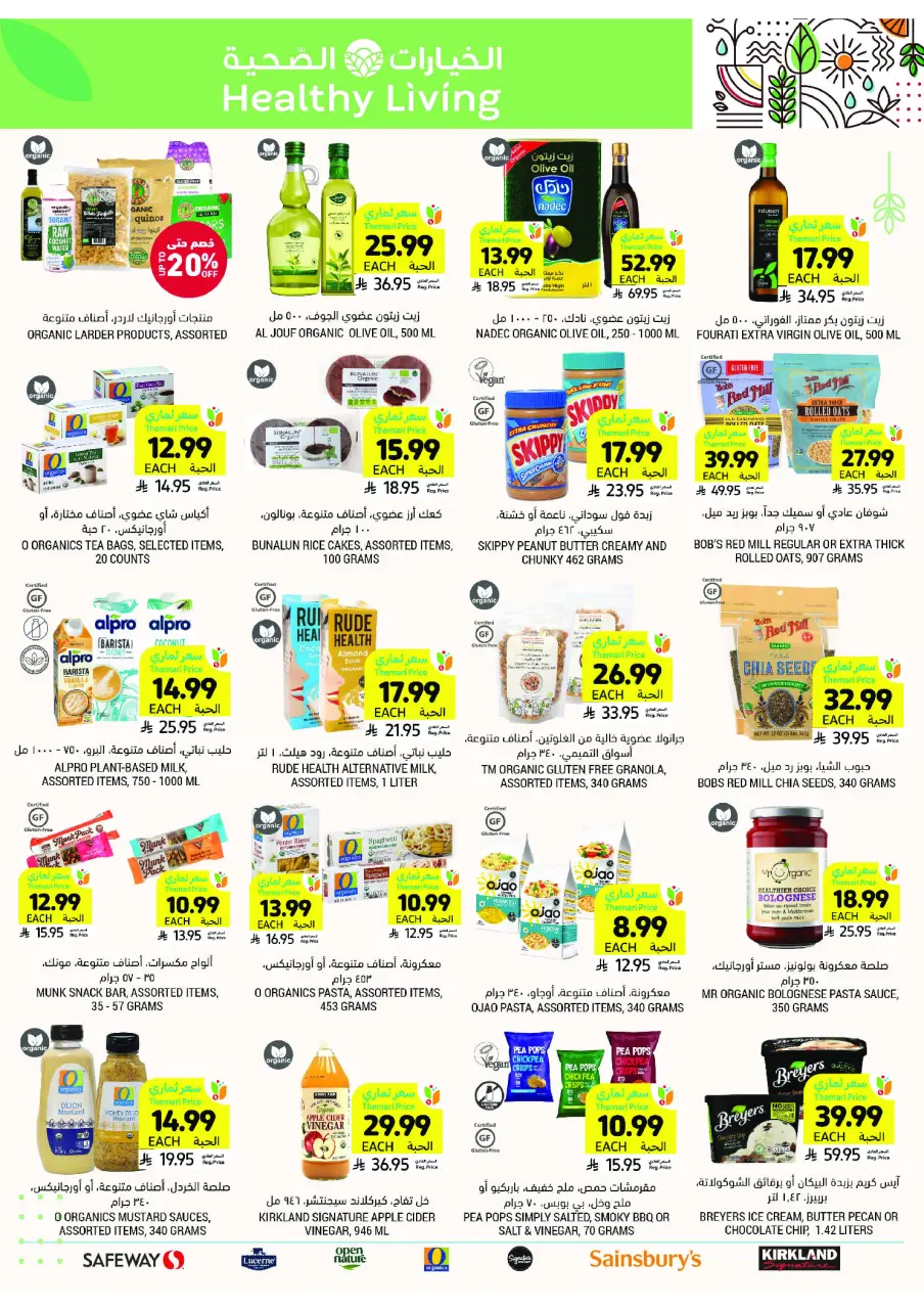 Ofertas de Mercados Tamimi Arabia Saudita de 4 a 10 marzo 2026 Ofertas esenciales para el Ramadán - Página 53