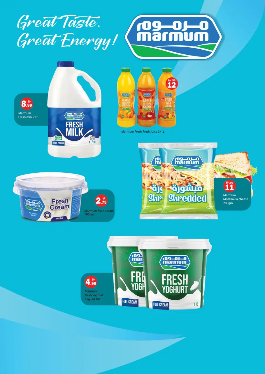 Ofertas de Hipermercado Gulf Emiratos Árabes Unidos de 5 a 8 marzo 2026 Ofertas de Ramadán - Página 12