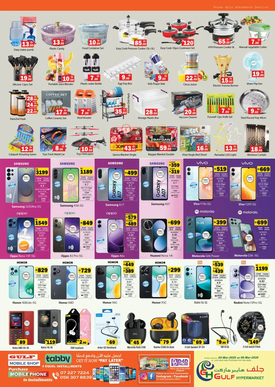 Ofertas de Hipermercado Gulf Emiratos Árabes Unidos de 5 a 8 marzo 2026 Ofertas de Ramadán - Página 6