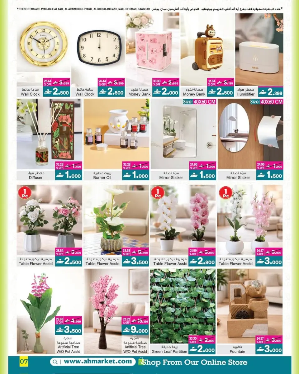 Ofertas de A&H Oman de 1 a 14 marzo 2026 Mis ofertas de casa - Página 2