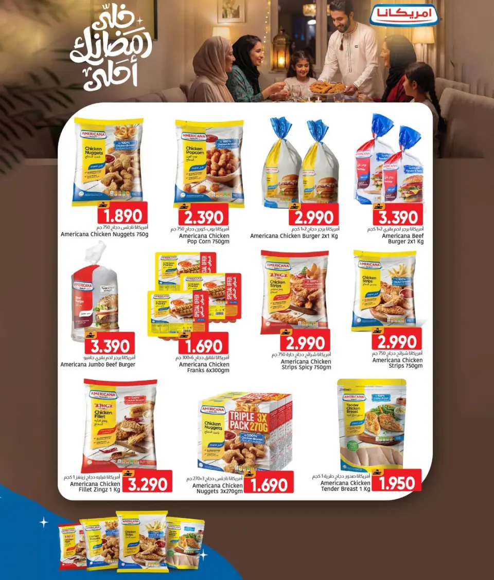 Ofertas de Centro Al Amri Oman de 5 a 11 marzo 2026 Precios con descuento - Página 5