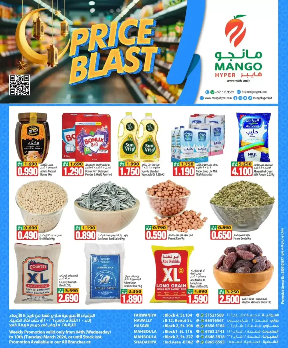 Ofertas de Hipermercado Mango Kuwait de 4 a 10 marzo 2026 Ofertas de explosión de precios - Página 7