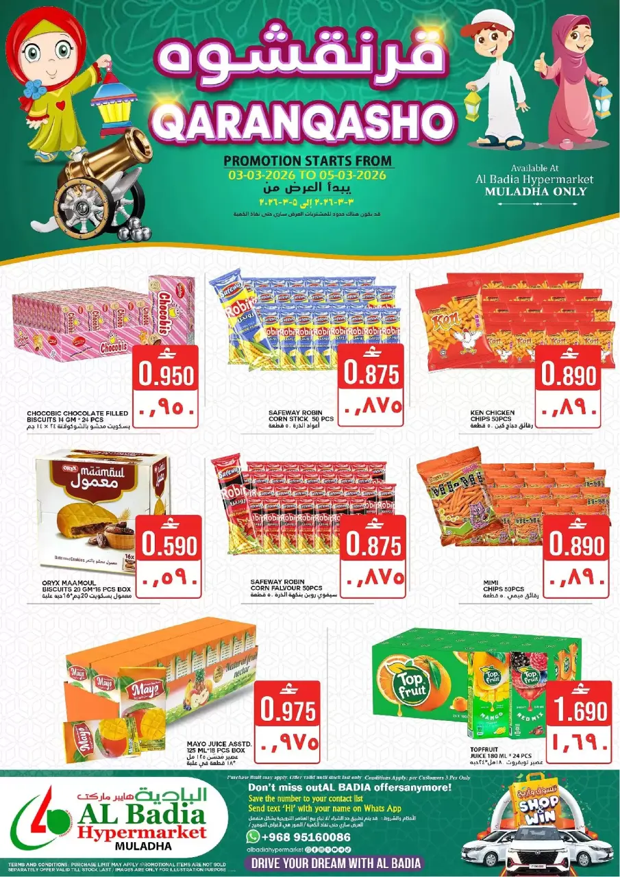 Ofertas de Hipermercado Al Badia Oman de 3 a 5 marzo 2026 Qaranqasho ofrece - Página 3
