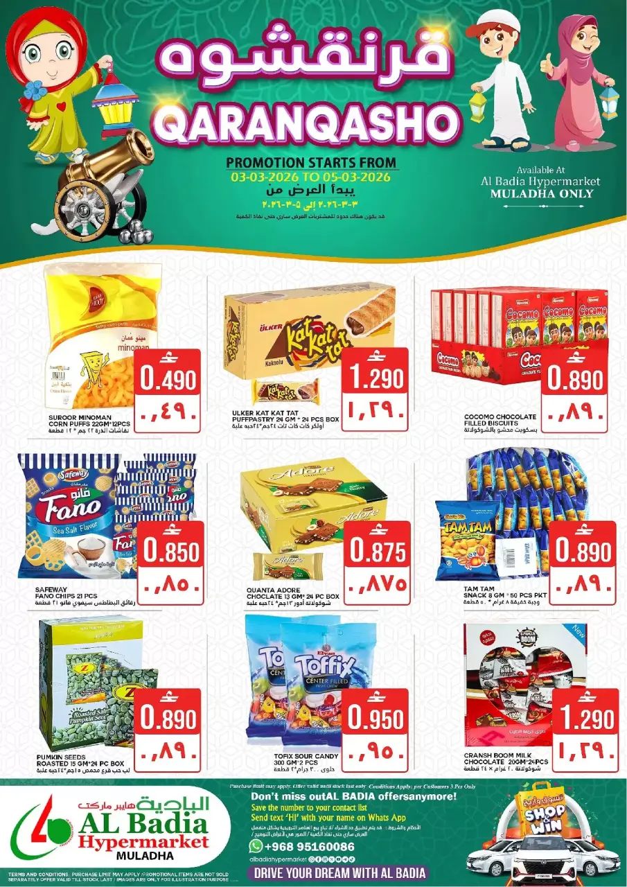 Ofertas de Hipermercado Al Badia Oman de 3 a 5 marzo 2026 Qaranqasho ofrece - Página 2