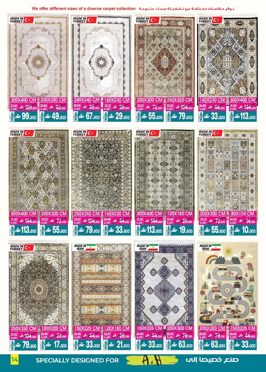 Ofertas de A&H Oman de 4 a 18 marzo 2026 Mis ofertas de casa - Página 15