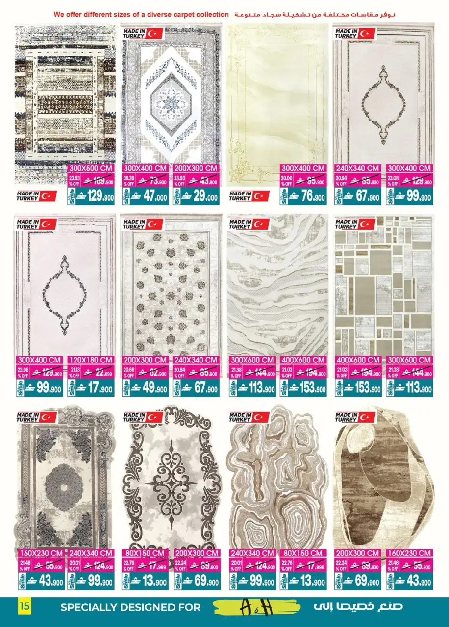 Ofertas de A&H Oman de 4 a 18 marzo 2026 Mis ofertas de casa - Página 16