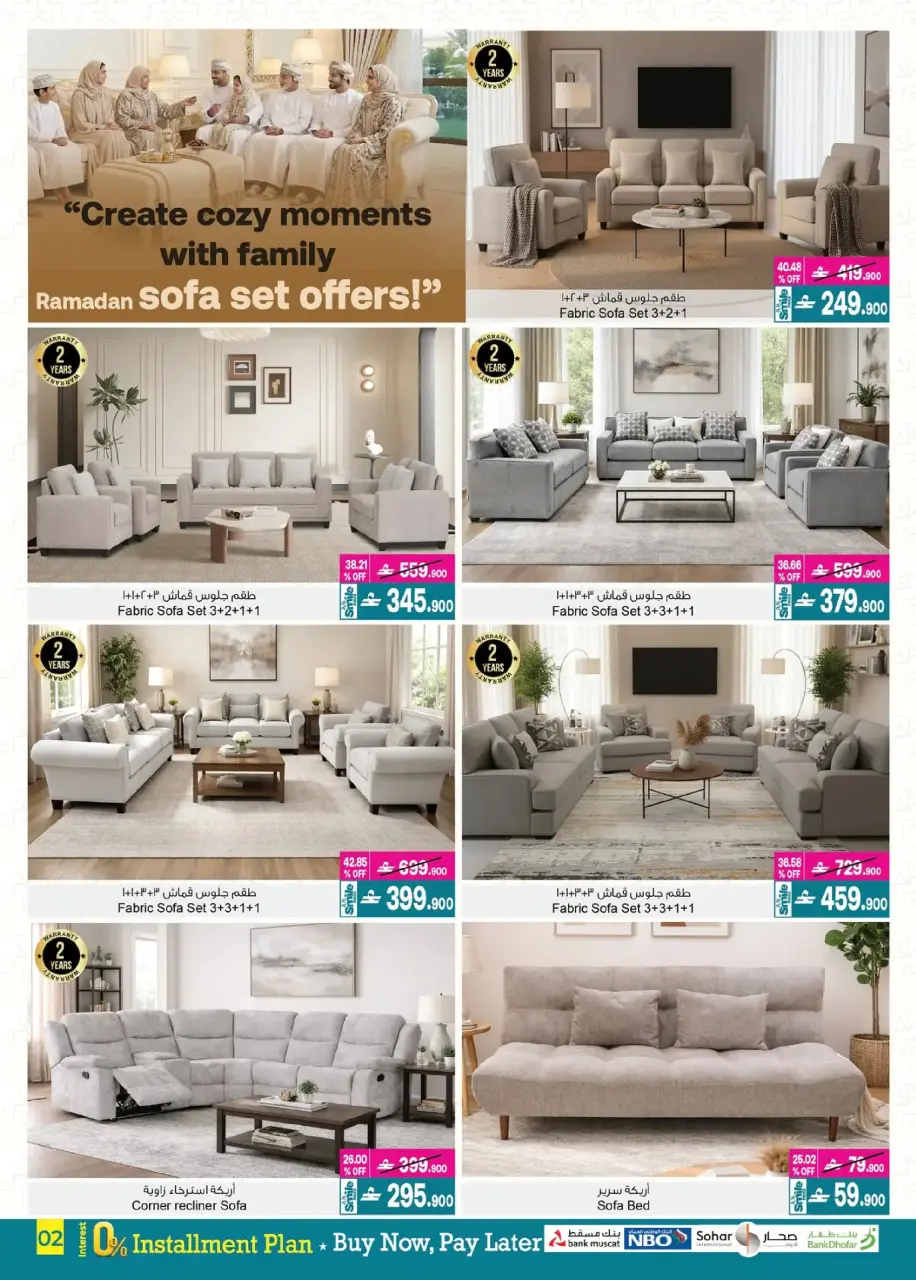 Ofertas de A&H Oman de 4 a 18 marzo 2026 Mis ofertas de casa - Página 3