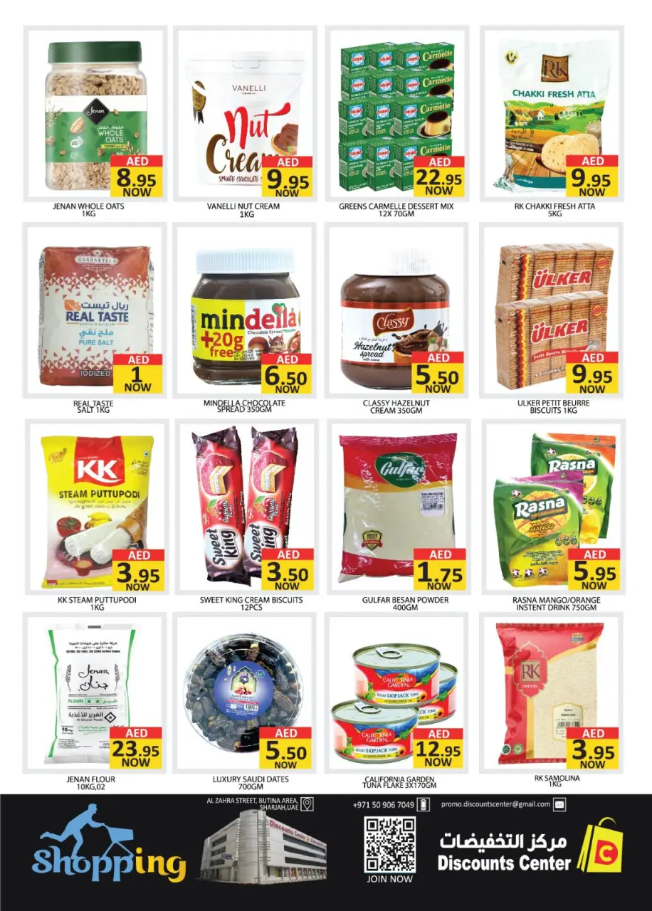 Ofertas de Centro de descuentos de ahorro  Ajmán  de 5 a 8 marzo Ofertas de bazar Ramadan - Página 3
