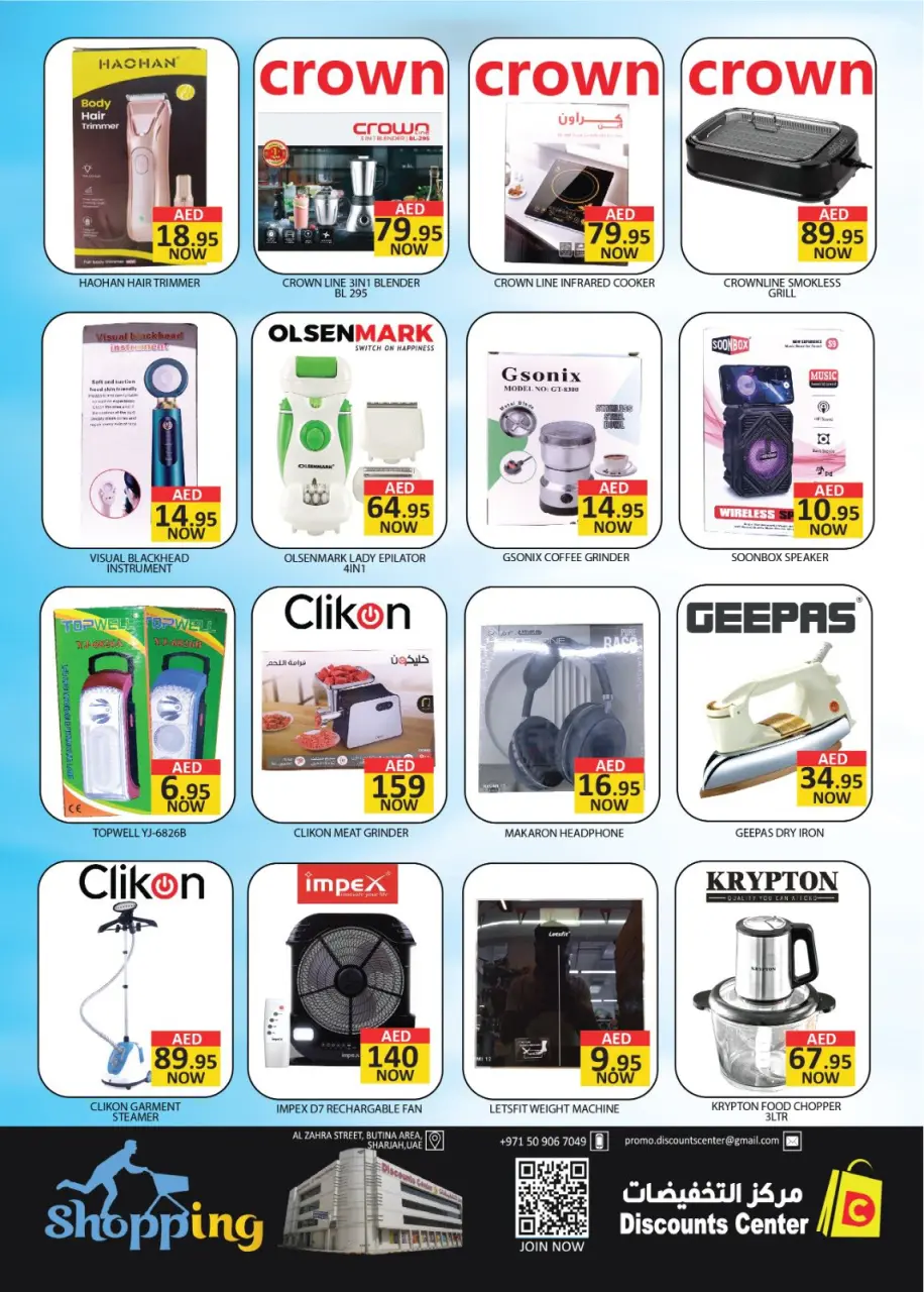 Ofertas de Centro de descuentos de ahorro  Ajmán  de 5 a 8 marzo Ofertas de bazar Ramadan - Página 8