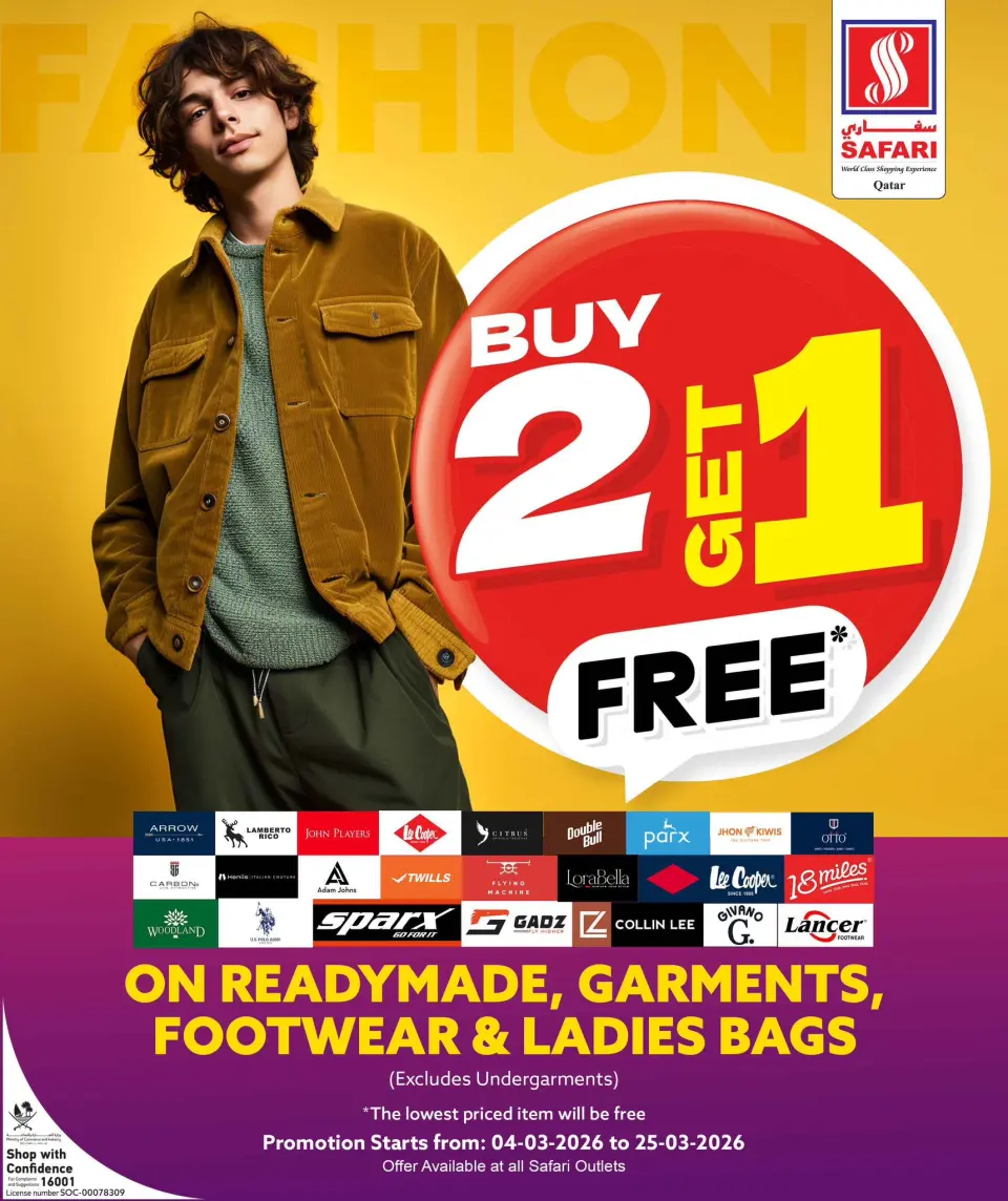 Safari hypermarket Qatar Offers from 5 to 7 March 2026 Ramadan Kareem Offers - Page 34