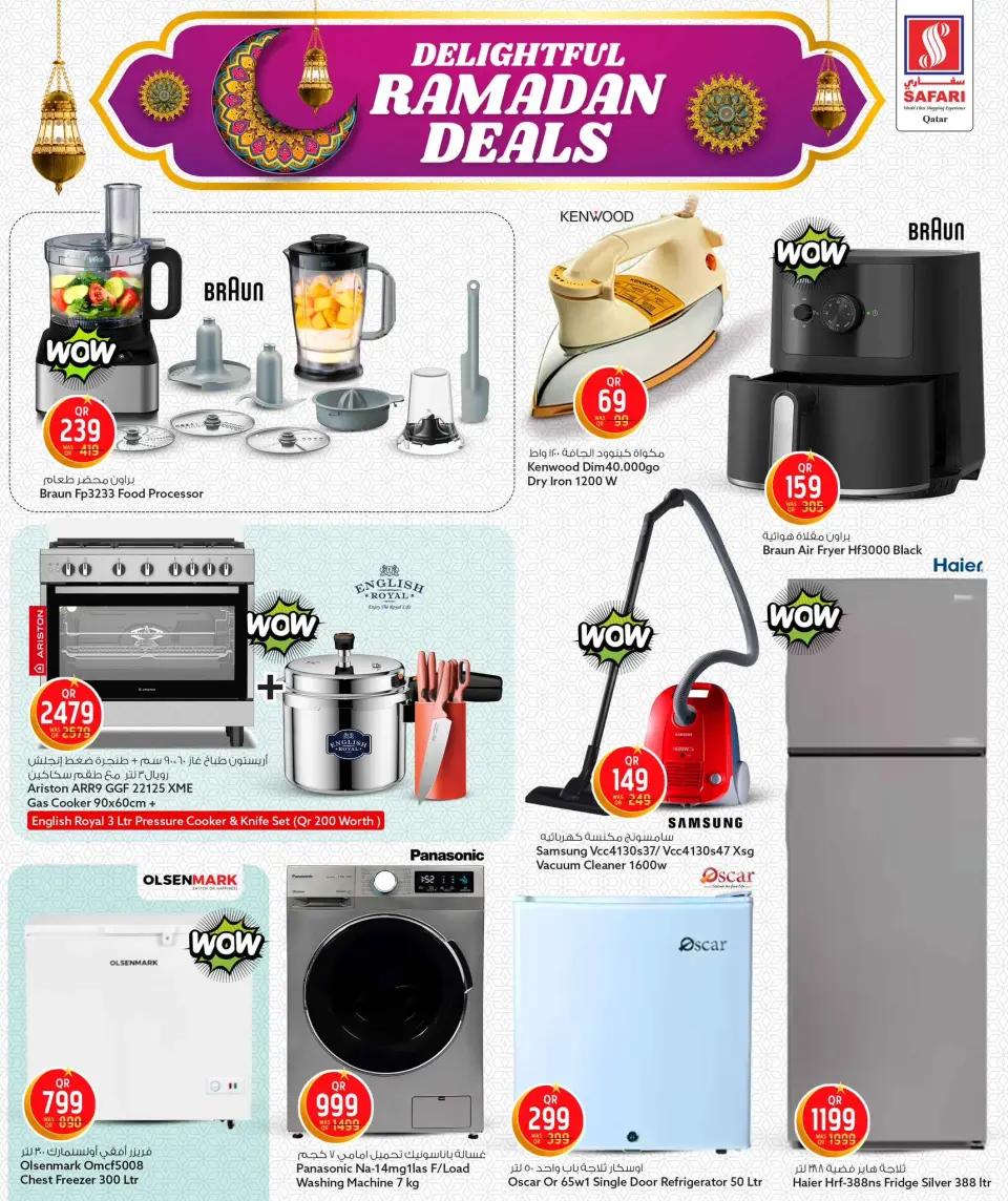 Safari hypermarket Qatar Offers from 5 to 7 March 2026 Ramadan Kareem Offers - Page 30