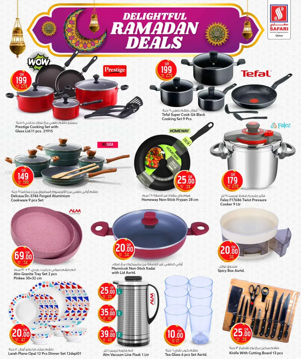 Safari hypermarket Qatar Offers from 5 to 7 March 2026 Ramadan Kareem Offers - Page 24