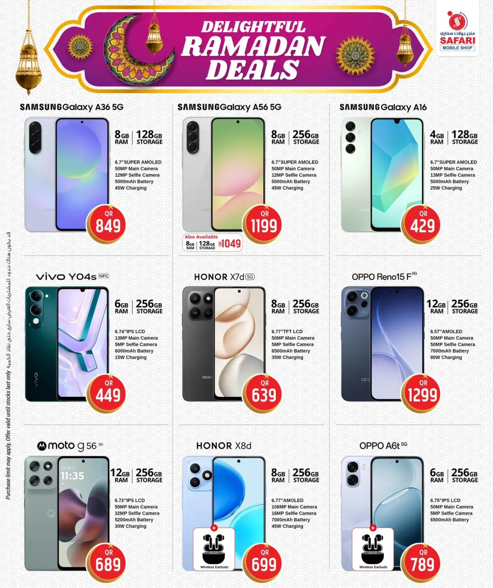 Safari hypermarket Qatar Offers from 5 to 7 March 2026 Ramadan Kareem Offers - Page 33