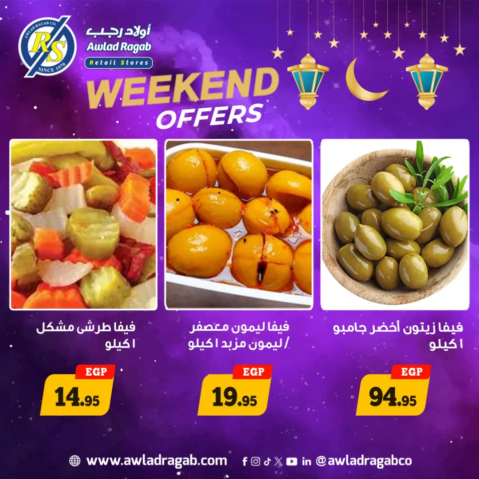 Offres Awlad Ragab Egypte de 5 à 7 mars 2026 Offres week-end - Page 5