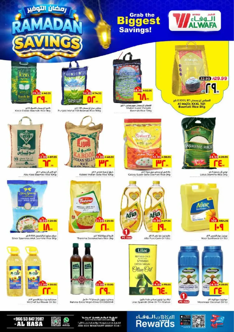 Ofertas de Hipermercado Al Wafa  Al Hassa  de 4 a 10 marzo Ahorradores de Ramadán - Página 5