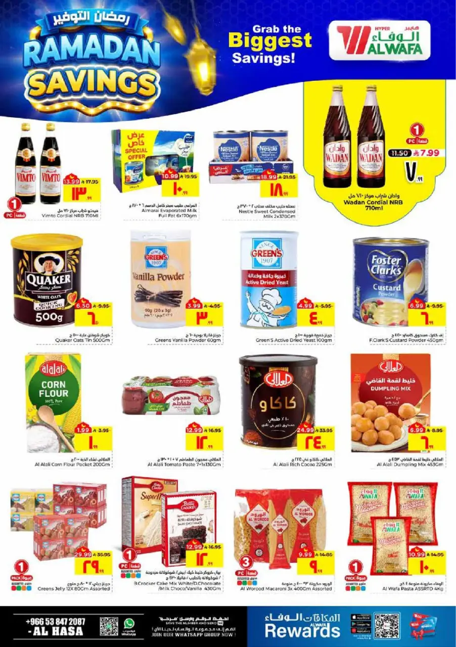 Ofertas de Hipermercado Al Wafa  Al Hassa  de 4 a 10 marzo Ahorradores de Ramadán - Página 7