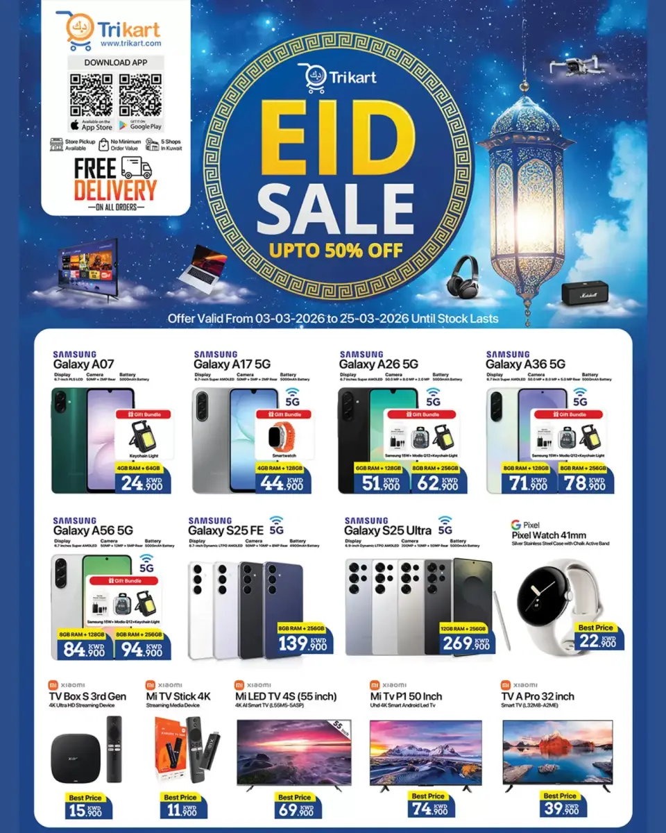Trikart Kuwait Offers from 3 to 25 March 2026 Eid Offers - Trikart - Kuwait - 3 March 2026 – 25 March 2026 - Page 1