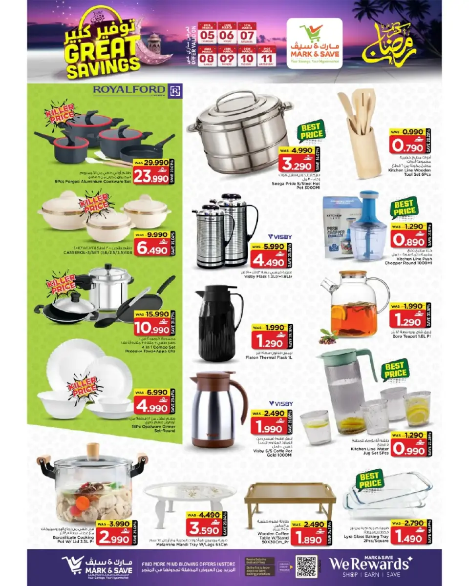 Ofertas de Mark & Save  Sohar  de 5 a 11 marzo Los ahorros masivos de Mubarak - Página 14