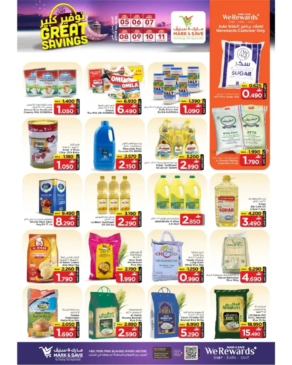 Ofertas de Mark & Save  Al Khoud  de 5 a 11 marzo Los ahorros masivos de Mubarak - Página 9