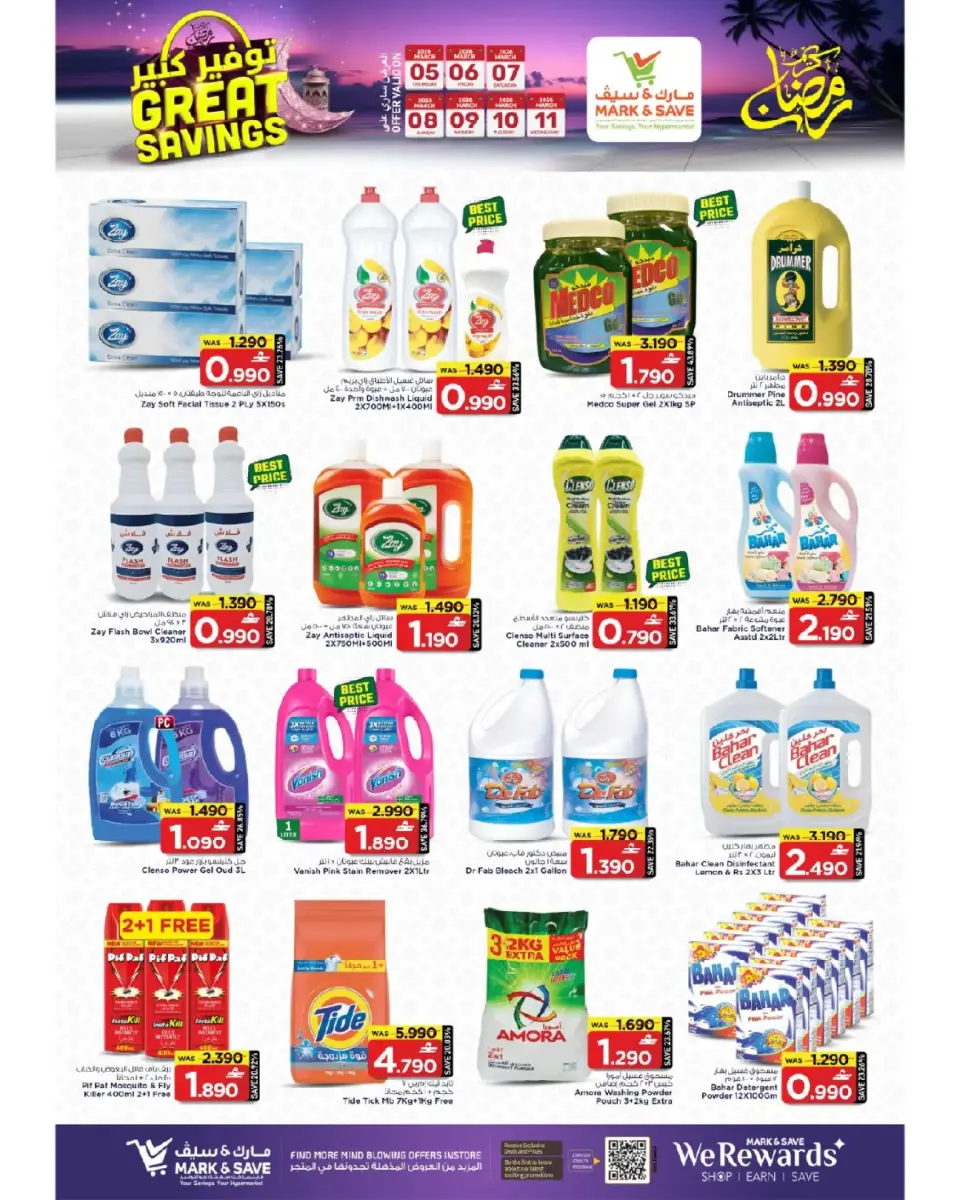 Ofertas de Mark & Save  Al Khoud  de 5 a 11 marzo Los ahorros masivos de Mubarak - Página 10