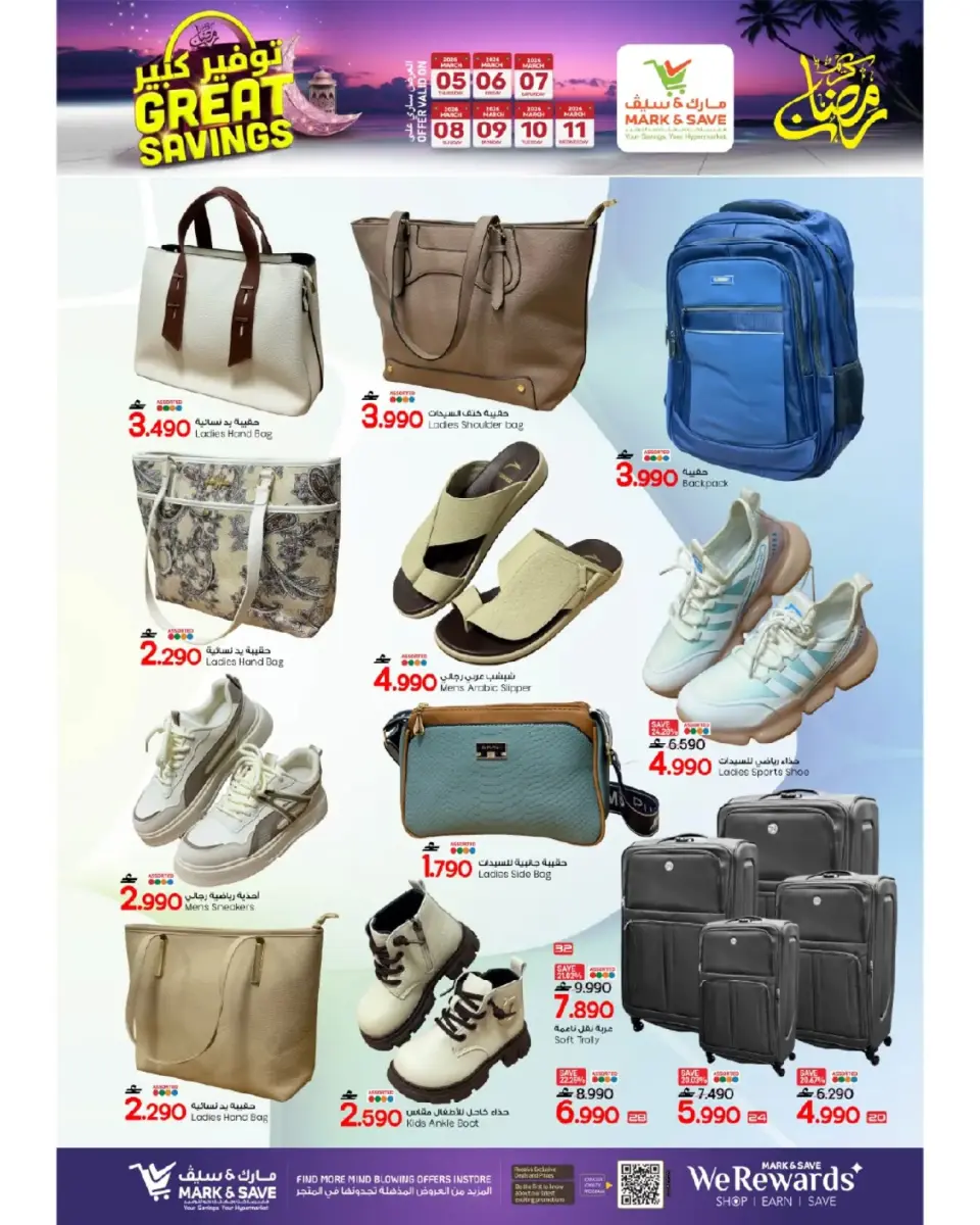 Ofertas de Mark & Save  Mabella  de 5 a 11 marzo Los ahorros masivos de Mubarak - Página 17