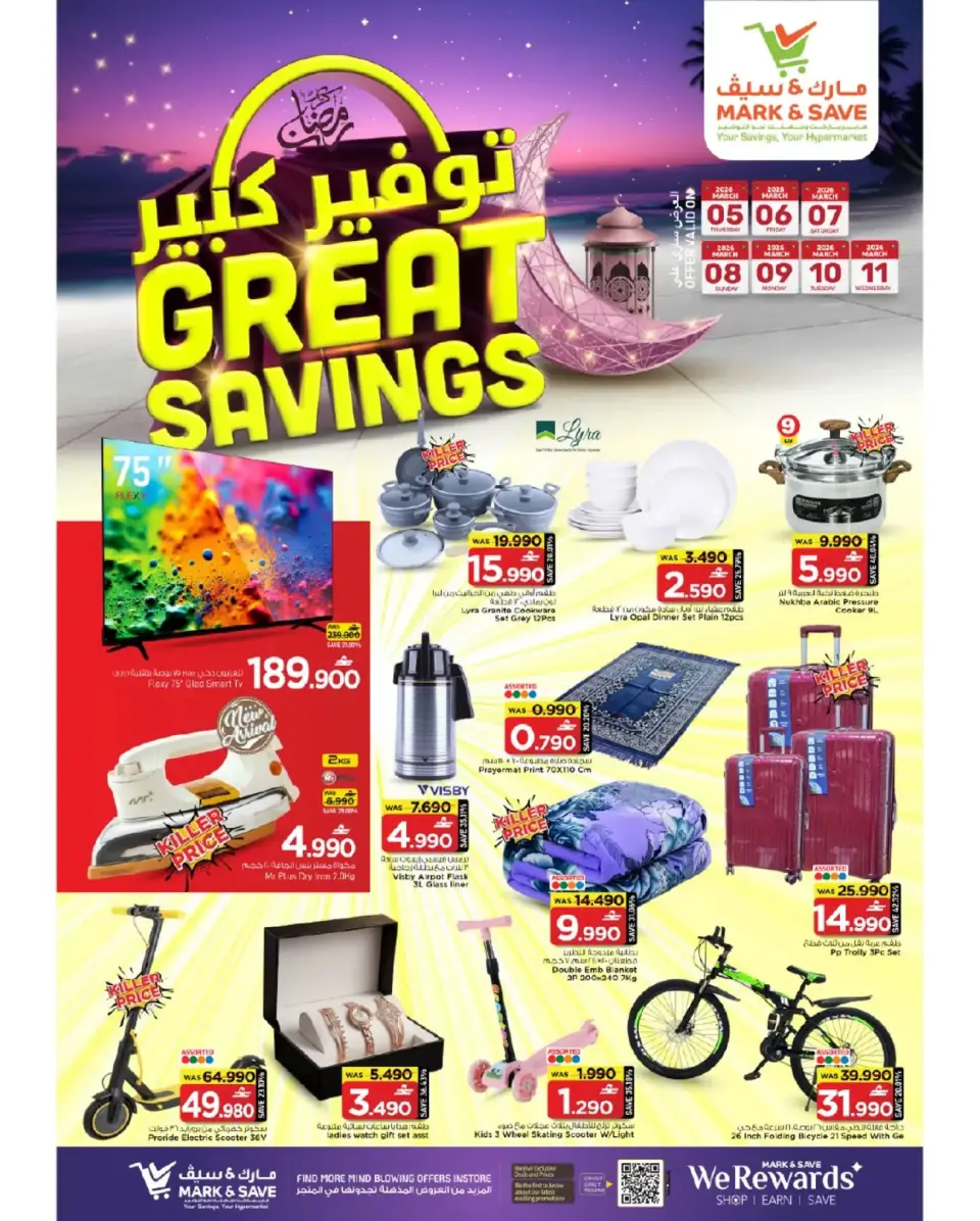 Ofertas de Mark & Save  Barka  de 5 a 11 marzo Los ahorros masivos de Mubarak - Página 14